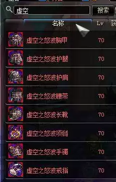 dnf挫折意志怎么堆2020　dnf艰难求生之斗志-第25张