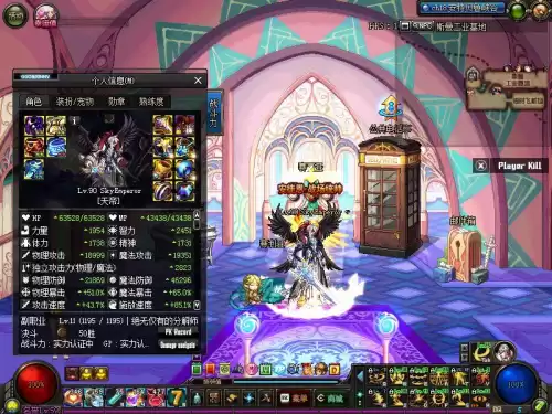 dnf挫折意志怎么堆2020　dnf艰难求生之斗志-第30张