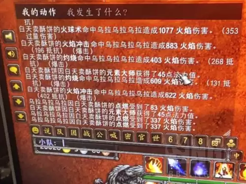 魔兽世界猎人带什么装备　魔兽怀旧服猎人武器推荐-第4张
