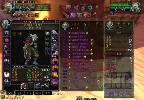 魔兽世界猎人带什么装备　魔兽怀旧服猎人武器推荐-第3张