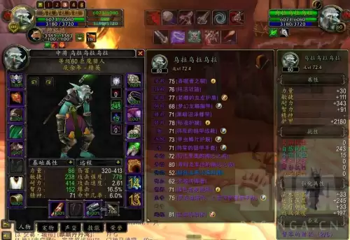 魔兽世界猎人带什么装备　魔兽怀旧服猎人武器推荐-第5张