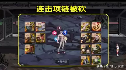 dnf基础精通职业　剑魂基础精通有什么用-第3张