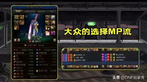 dnf基础精通职业　剑魂基础精通有什么用-第4张