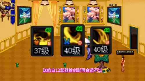 dnf剑影搬砖加点　剑影装备特性选择-第1张