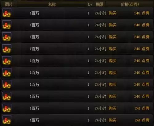 魔兽世界宠物怎么加血　wow宠物技能-第3张
