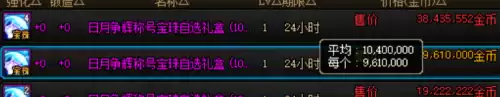 魔兽世界宠物怎么加血　wow宠物技能-第2张