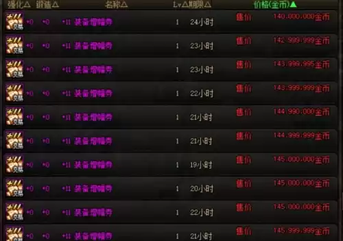 魔兽世界宠物怎么加血　wow宠物技能-第4张