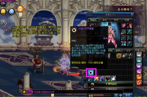 dnf起源版本经验表　DNF起源版本-第2张
