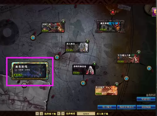 dnf起源版本经验表　DNF起源版本-第4张