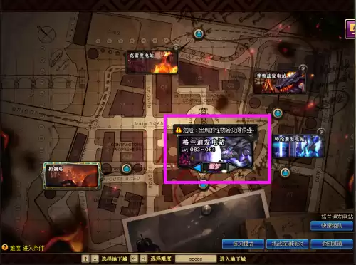 dnf起源版本经验表　DNF起源版本-第3张