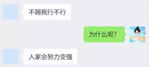 梦幻西游人族一点体质加多少法伤　梦幻西游人族一点耐力多少防御-第1张