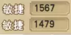 梦幻西游人族一点体质加多少法伤　梦幻西游人族一点耐力多少防御-第7张