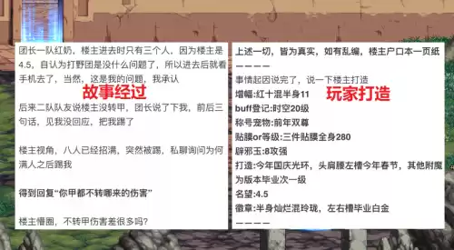 dnf多少级2转　DNF几级一转-第2张