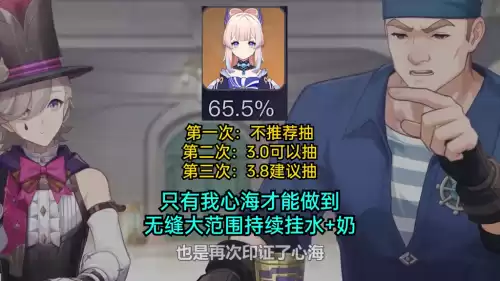 原神节奏榜哪里看　原神节奏-第2张