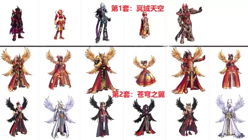 dnf最便宜时装套　dnf第六套天空套丹青-第1张