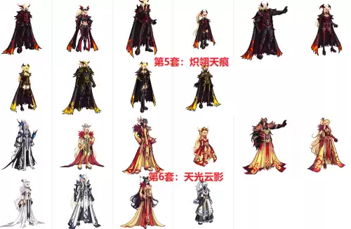 dnf最便宜时装套　dnf第六套天空套丹青-第3张