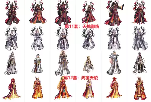dnf最便宜时装套　dnf第六套天空套丹青-第6张