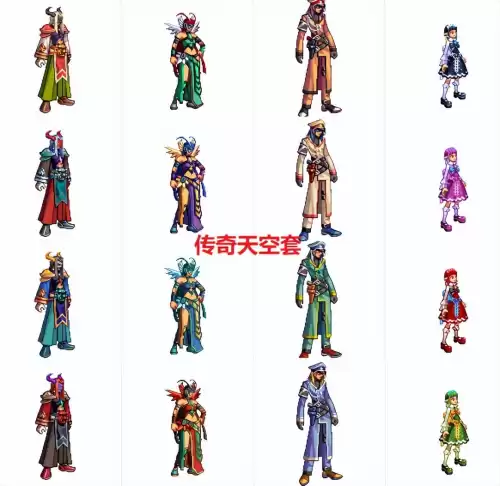 dnf最便宜时装套　dnf第六套天空套丹青-第7张