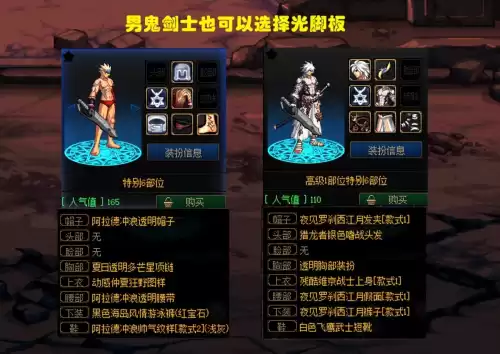 dnf鬼剑士的白色长头发时装　DNF时装-第5张