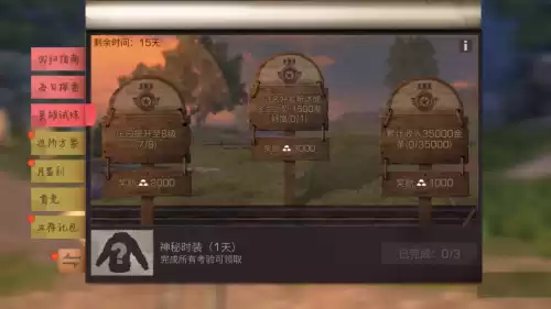 明日之后老兵直觉几天才有　明日之后幸存者银奖如何获得-第3张
