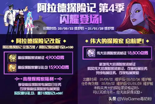 dnf奶妈龙袍图片　DNF奶妈时装-第1张