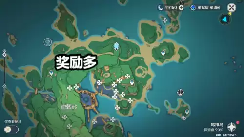 原神神居岛崩炮怎么启动不了　原神神居岛崩炮怎么用-第3张