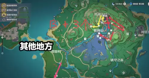 原神神居岛崩炮怎么启动不了　原神神居岛崩炮怎么用-第4张