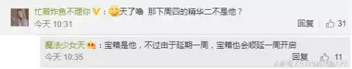 第五人格老头强吗　第五人格巴尔克-第4张
