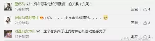 第五人格老头强吗　第五人格巴尔克-第6张