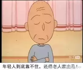第五人格老头强吗　第五人格巴尔克-第7张