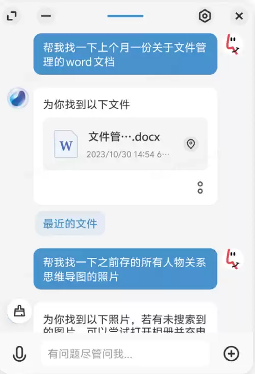 百度下载的迷你世界怎么更新版本vivo　vivo版本更新-第5张