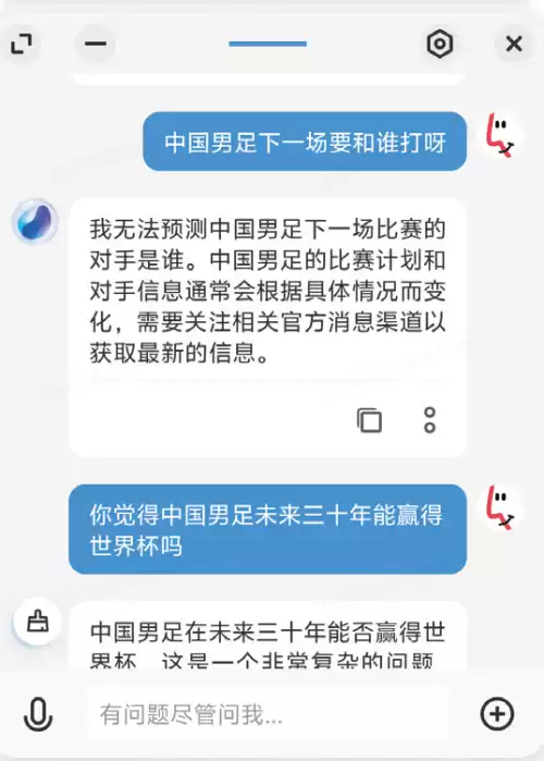 百度下载的迷你世界怎么更新版本vivo　vivo版本更新-第11张