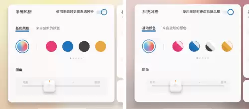 百度下载的迷你世界怎么更新版本vivo　vivo版本更新-第18张