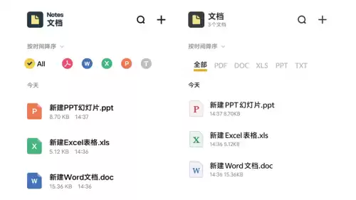 百度下载的迷你世界怎么更新版本vivo　vivo版本更新-第17张
