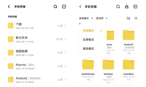 百度下载的迷你世界怎么更新版本vivo　vivo版本更新-第16张