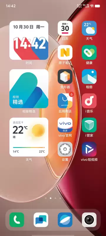 百度下载的迷你世界怎么更新版本vivo　vivo版本更新-第21张