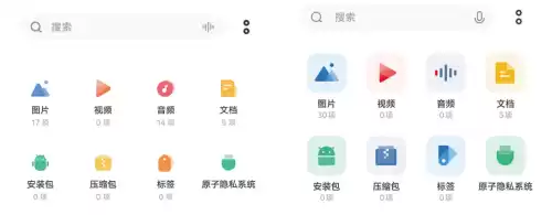 百度下载的迷你世界怎么更新版本vivo　vivo版本更新-第20张