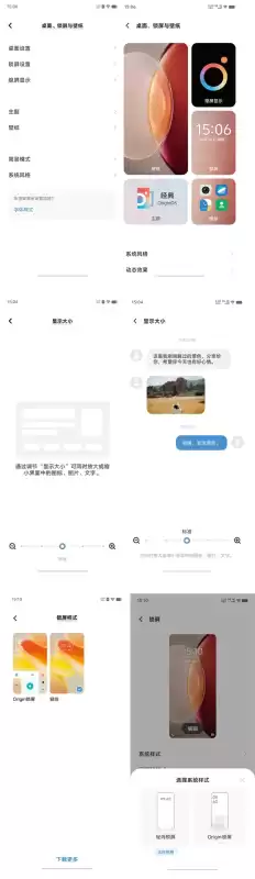 百度下载的迷你世界怎么更新版本vivo　vivo版本更新-第23张