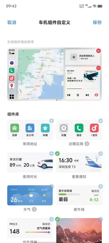 百度下载的迷你世界怎么更新版本vivo　vivo版本更新-第27张
