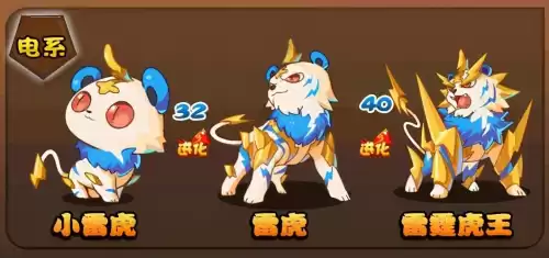 洛克王国怎么获得长笛　洛克王国笛子-第2张