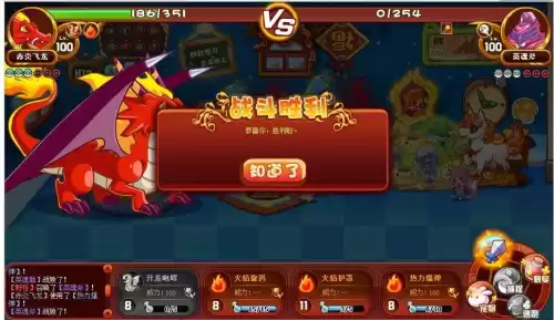 洛克王国怎么获得长笛　洛克王国笛子-第6张
