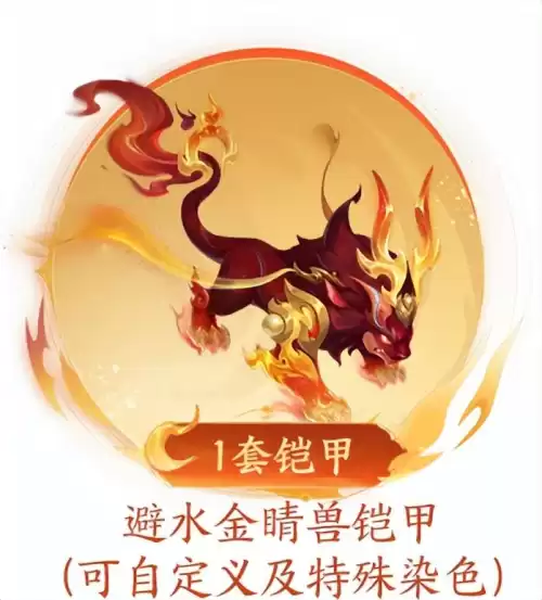 梦幻西游客服怎么找　梦幻西游怎么联系人工客服-第30张