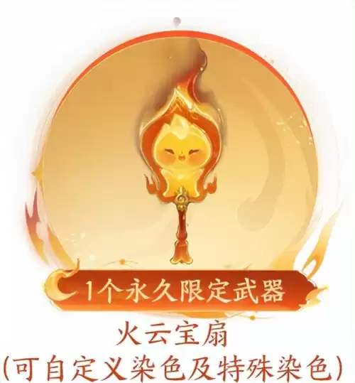 梦幻西游客服怎么找　梦幻西游怎么联系人工客服-第40张