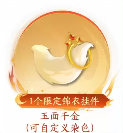 梦幻西游客服怎么找　梦幻西游怎么联系人工客服-第41张