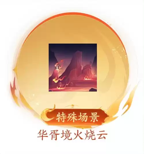 梦幻西游客服怎么找　梦幻西游怎么联系人工客服-第53张