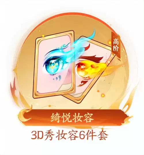 梦幻西游客服怎么找　梦幻西游怎么联系人工客服-第56张