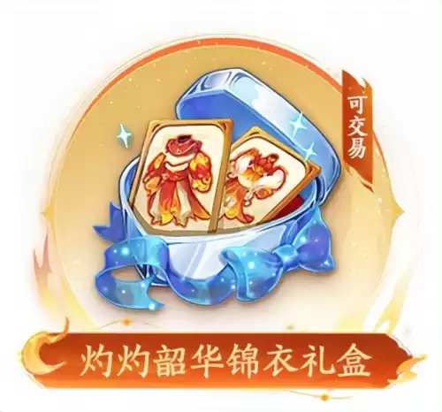 梦幻西游客服怎么找　梦幻西游怎么联系人工客服-第60张