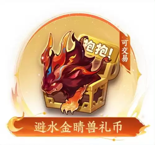 梦幻西游客服怎么找　梦幻西游怎么联系人工客服-第66张