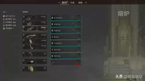 洛克王国不朽战神怎么样　洛克王国觉醒迪莫-第7张