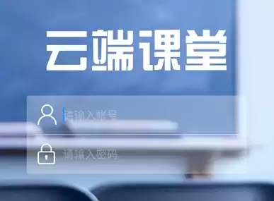 美育云端课堂在哪看　美育课堂-第1张